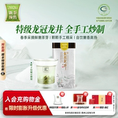 2026新茶预售 西湖龙冠龙井茶明前特级T20单罐100g杭州绿茶叶正品