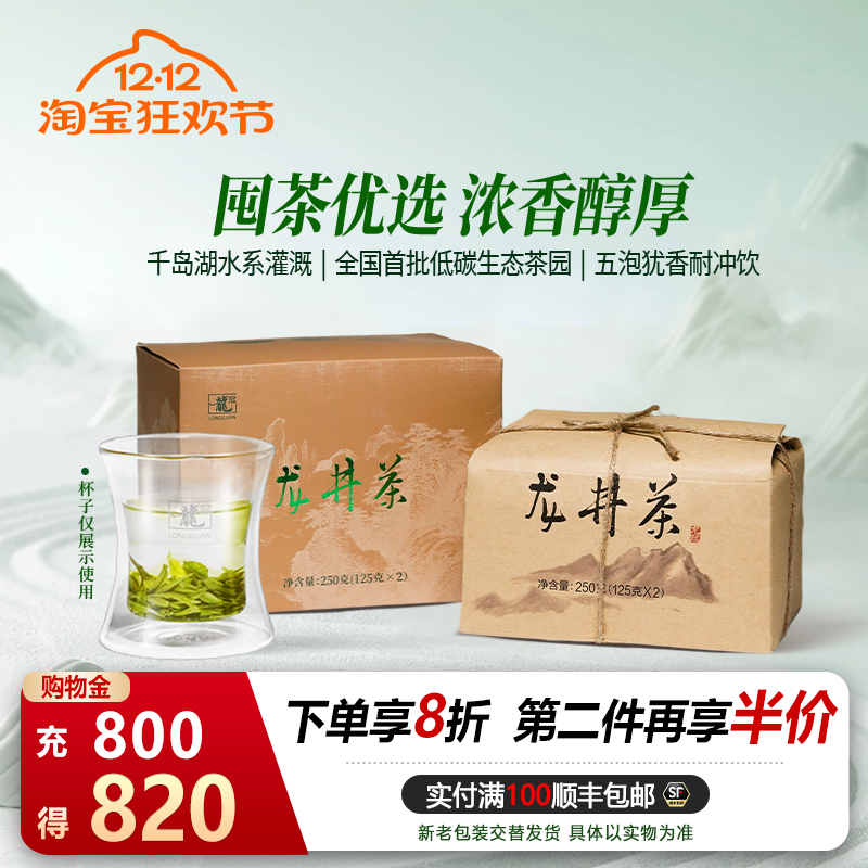 高性价比 自饮口粮茶