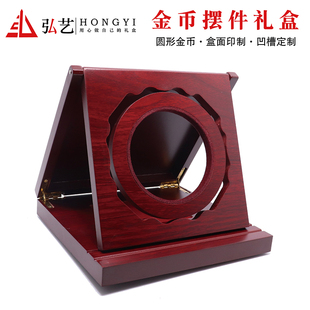 定制四件套钱币收藏盒旋转架雕刻文字木质金银币纪念章支架包装盒
