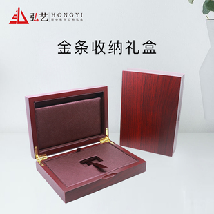 木盒皮革包装盒金银条收纳盒金钞金币收藏盒礼盒定制logo现货孔位