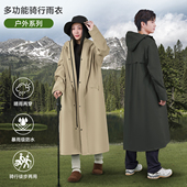 中南雨衣户外晴雨长款 雨衣电动车防暴雨男女成人骑行徒步人车分离