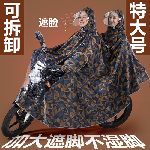 125男踏板电动电瓶超大号双人