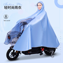 男女款 中南电动电瓶车雨衣加大加厚专用全身防暴雨长款 摩托车雨披