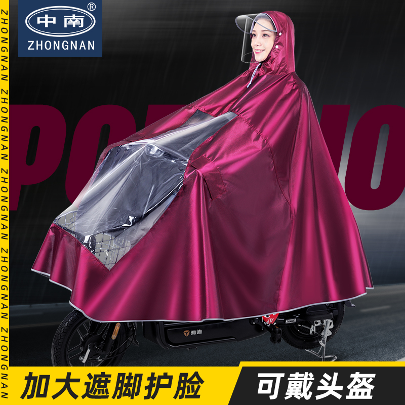 电动电瓶摩托车雨衣单人双人加厚男女2021新款长款全身防暴雨雨披