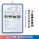 A4挂式 文件夹展示架 文件袋工厂车间机床设备作业指导书墙挂挂式