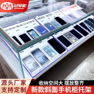 手机斜面展示托架柜台通用组合托盘陈列摆设二手机展示架双层架托