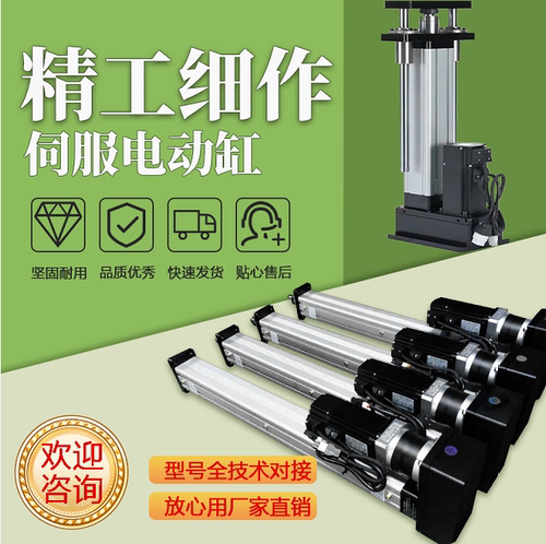 直销电缸厂家无中间商在线出图