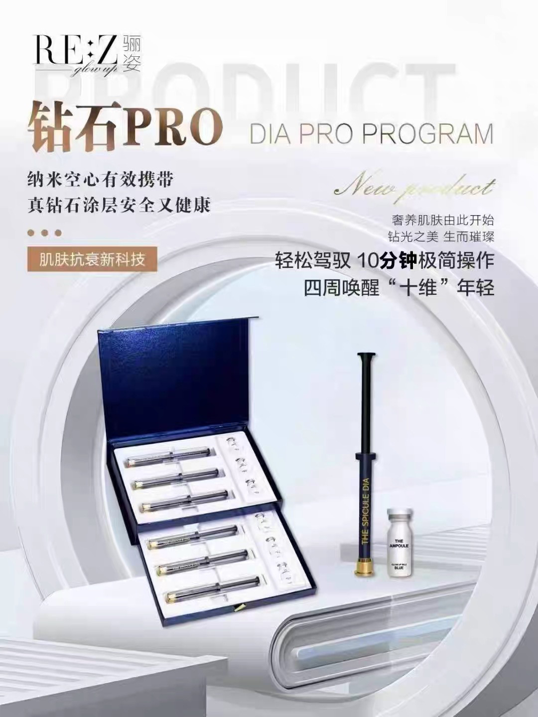 正品保证工厂直发韩国骊姿钻石6支假一赔十