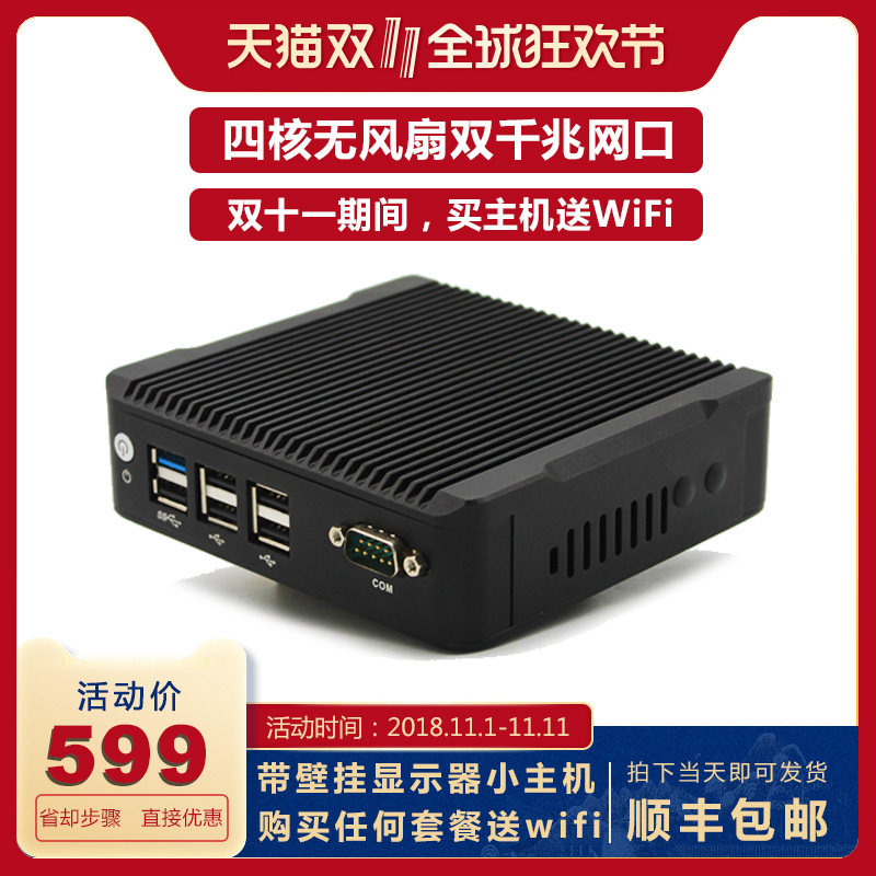 联想G31G41H61双核E8400四核i3i5i7二手品牌