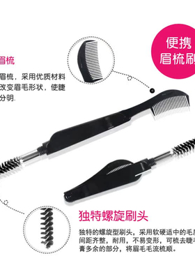 梳齿鼻毛刀修剪器鼻毛刮毛器清洁旋转安全鼻毛修剪器剃毛剪刀