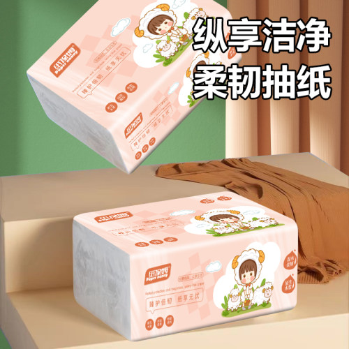 抽取式卫生抽纸巾宿舍实惠装卫生纸抽纸原生木浆家用抽纸