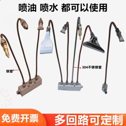 机床加工中心铜管耐高压高温竹节管磁座冷却水管喷头喷水管喷油管