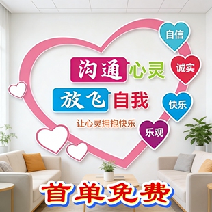 聊天树洞陪伴陪唠嗑配聊搭子语音连麦解忧情绪解压倾听排忧