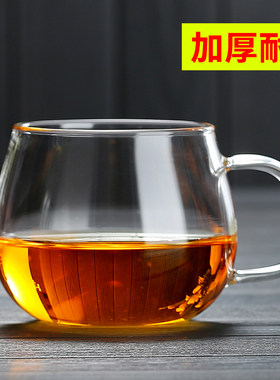 【破损包赔】高硼硅玻璃杯