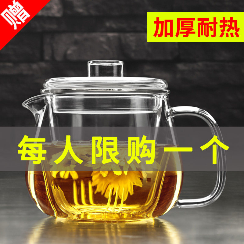 High temperature resistant glass flower tea pot
