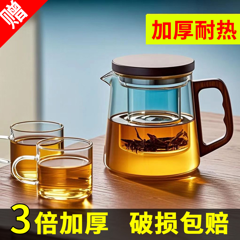 【三倍加厚】高硼硅玻璃茶壶