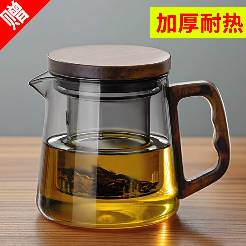 玻璃茶壶泡茶家用加厚耐高温茶水分离单壶2025新款茶具泡茶壶套装,餐饮具,茶壶,淘宝优惠券,粉丝福利购,淘宝优惠卷