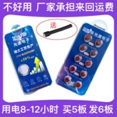 光速电子 317sr516sw 007 加强版 cac325 CVK458数字耳机电池3.2V