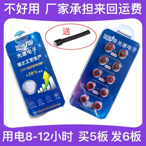 数字耳机电池纽扣电池007电池458