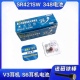 CAC325超小迷你电池 金刚王S5专用 v3数字耳机电池s6 SR421SW电池