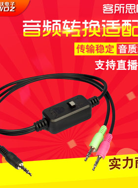 苹果声卡手机音频安卓转换器