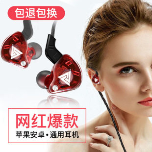 手机耳机有线控入耳式 QKZ HIFI耳麦苹果华为通用K歌吃鸡游戏耳返