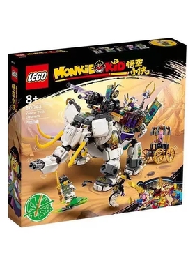 LEGO乐高80043积木拼插玩具8+岁男女通用国潮幻境机甲模型