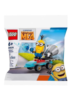 LEGO乐高积木30678小黄人电动冲浪板袋装 拼砌包拼包积木玩具