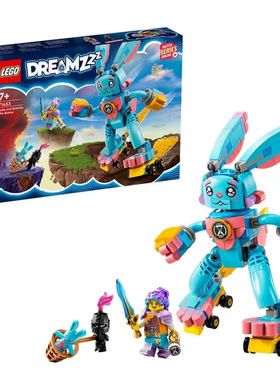 乐高71453伊兹和小兔斑斑梦境城猎人系列男女孩益智拼装积木