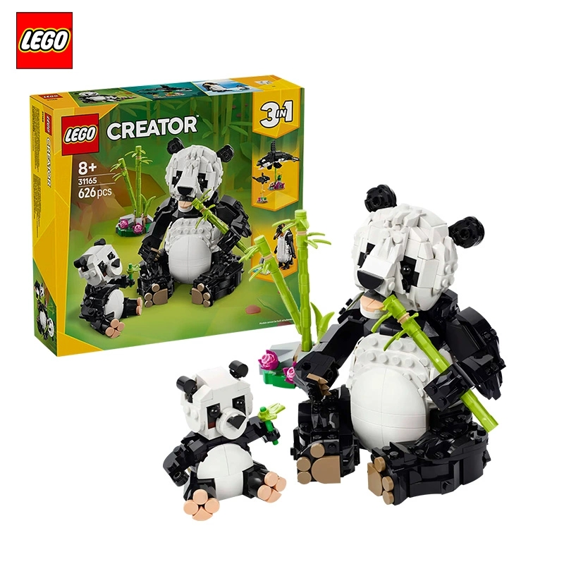 正品LEGO乐高31165创意系列三合一 野生动物熊猫家族