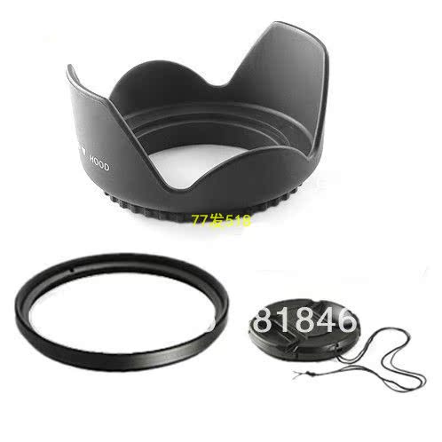 Accessoire USB - Ref 457130 Image 1