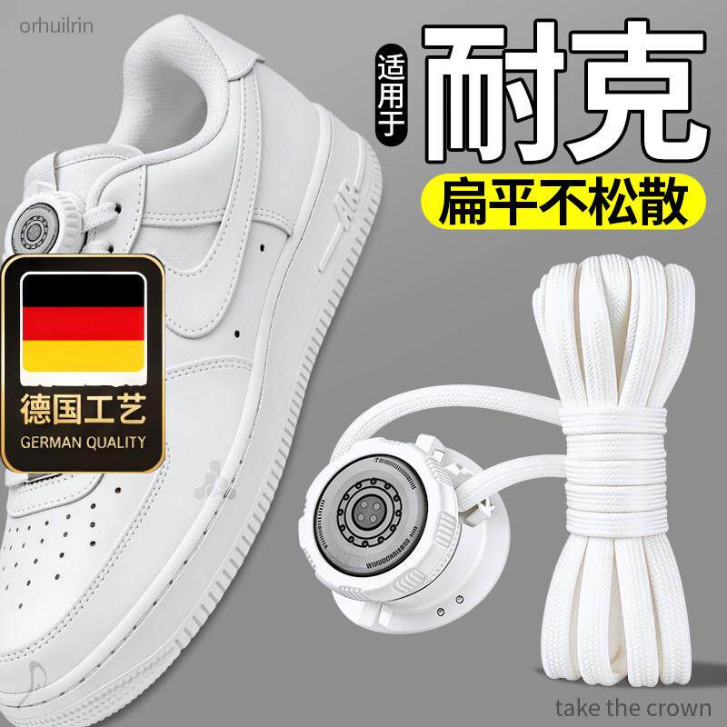 德国工艺适用于耐克旋转纽扣鞋带懒人免系神器扁平松紧卡扣aj运动