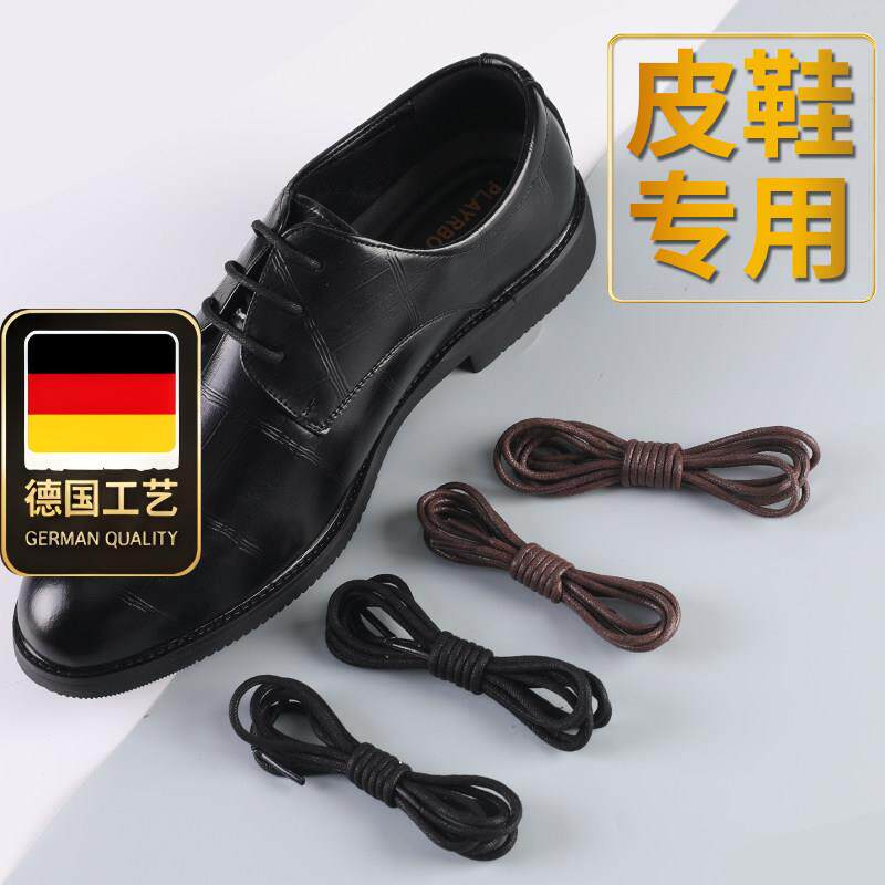 德国工艺皮鞋鞋带男士黑