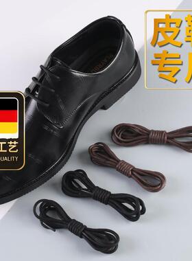 德国工艺皮鞋鞋带男士黑