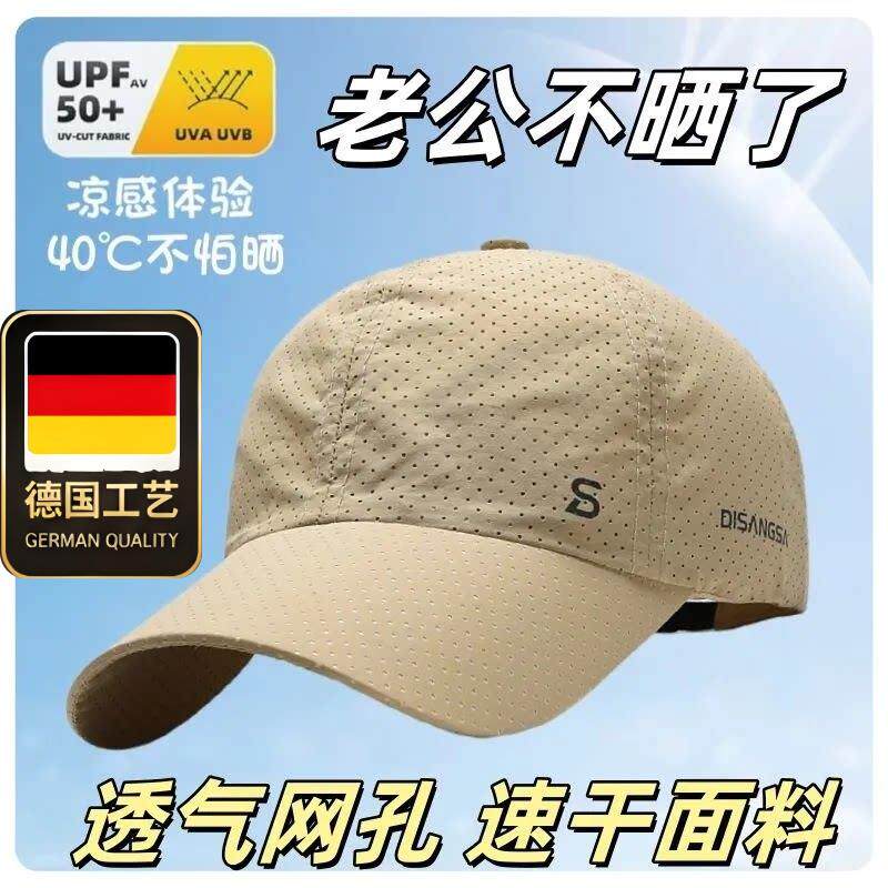 德国工艺韩版夏季薄款速
