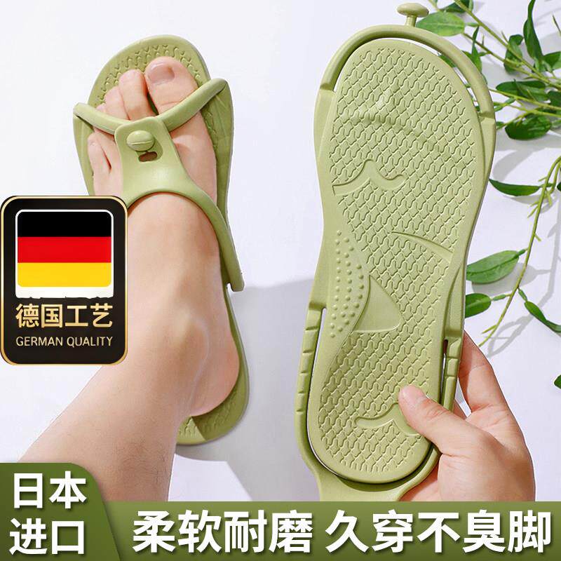 德国工艺日本可折叠旅行