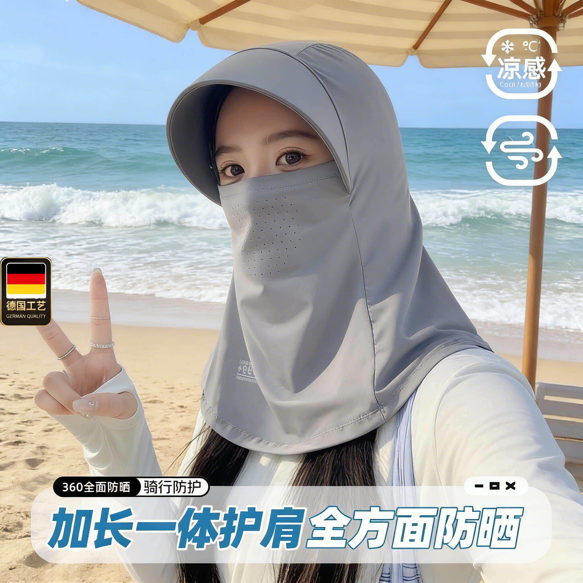 德国工艺冰丝防晒帽子遮