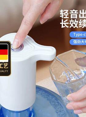 德国工艺【正品】德国进口电动抽水器桶装水通用家用饮水机水桶吸