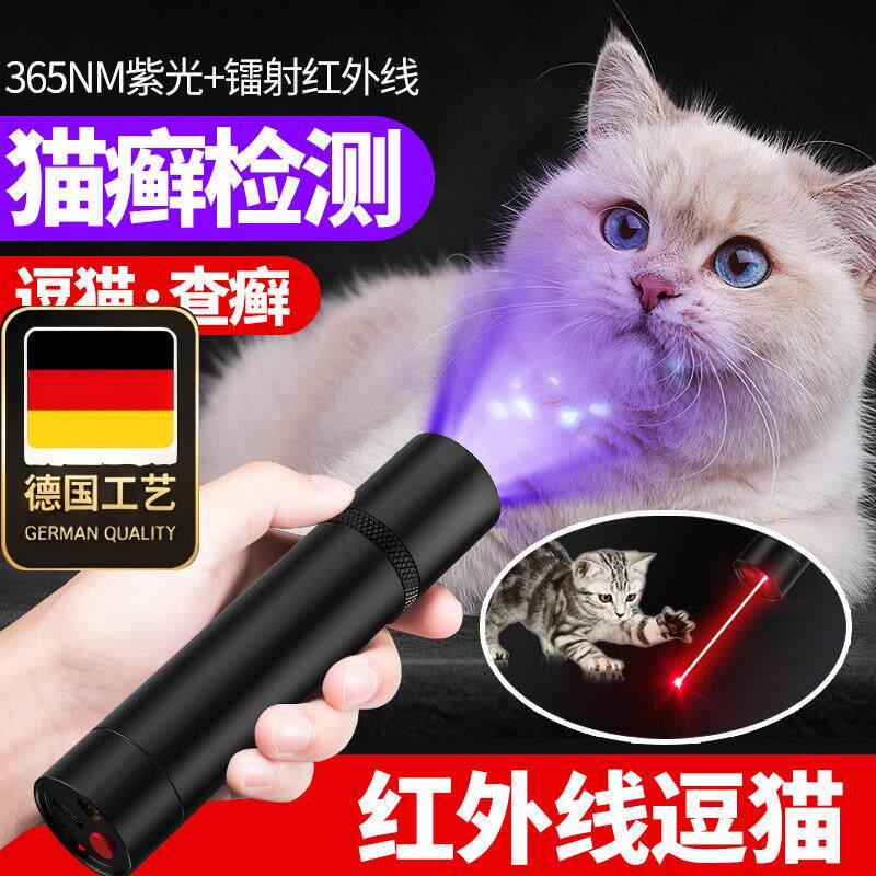 伍德氏灯照猫藓尿癣真菌