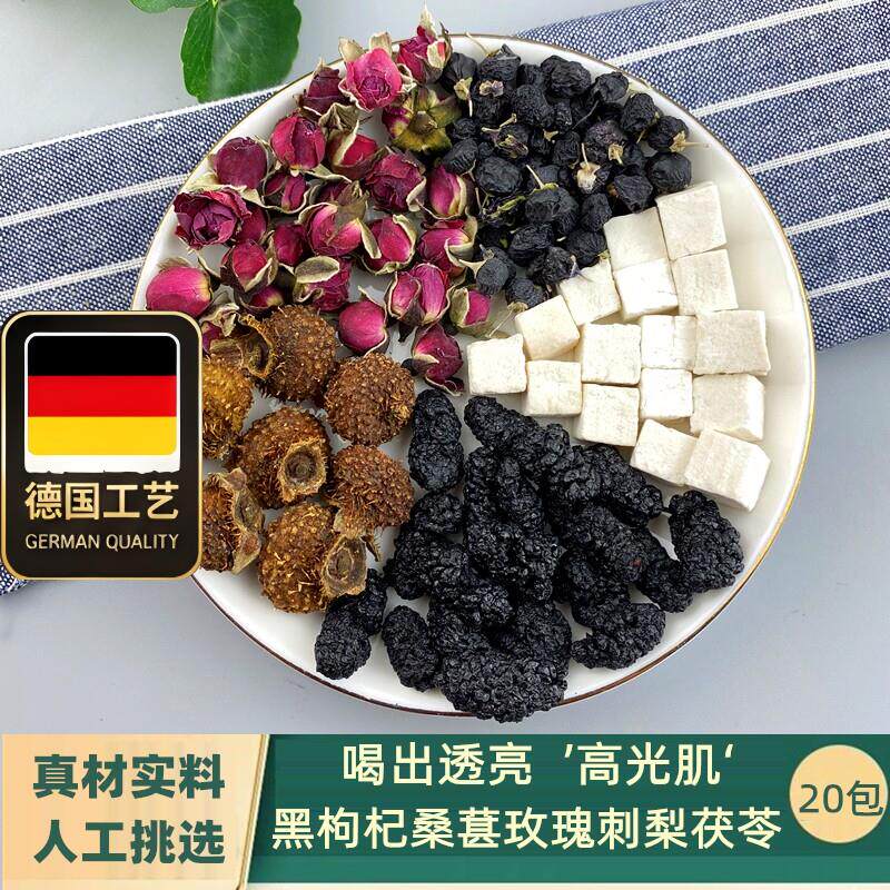黑枸杞刺梨玫瑰花茯苓片