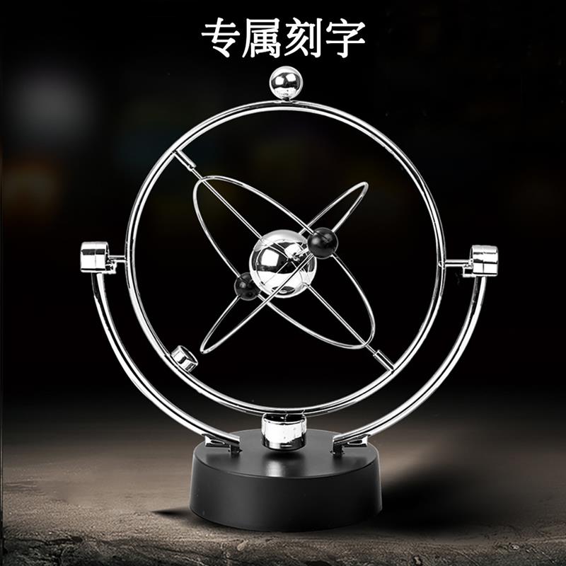 银河系混沌摆永动机摆件数学纪念品物理老师创意男孩男生生日礼物
