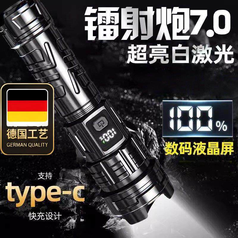 德国工艺夜钓手电筒超级