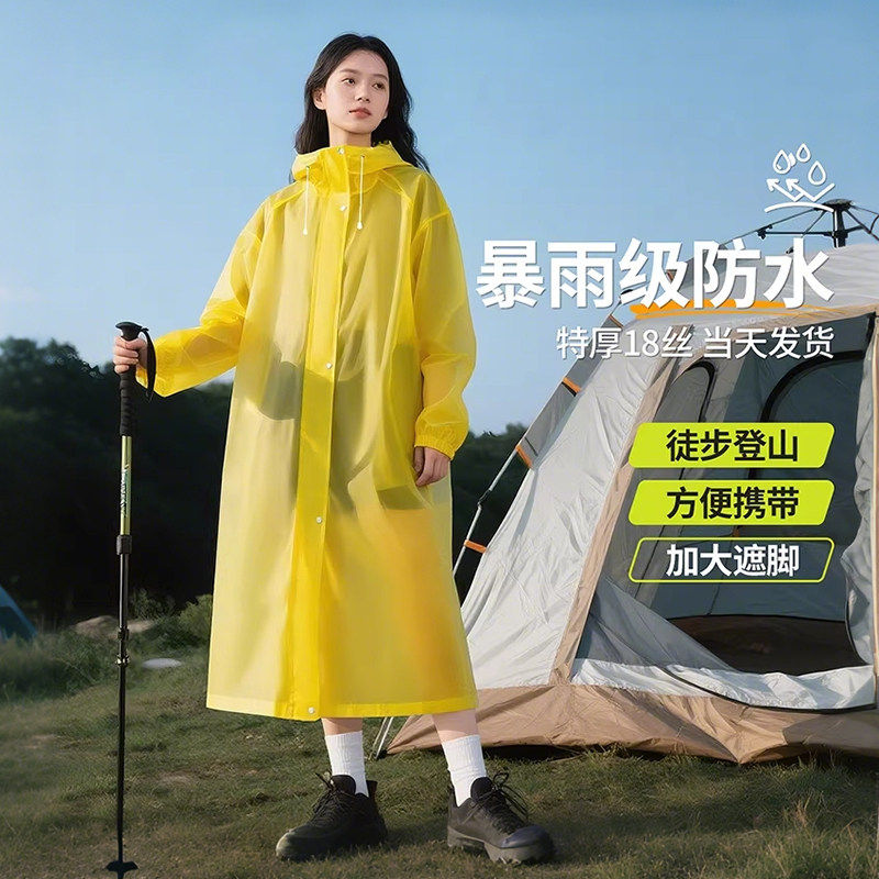 新款雨衣加厚便携一次性