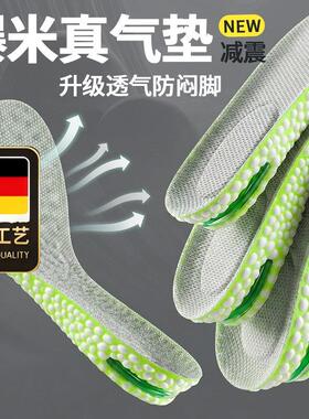 德国工艺气垫增高鞋垫男女运动减震爆米花不塌陷aj1匡威内增高不