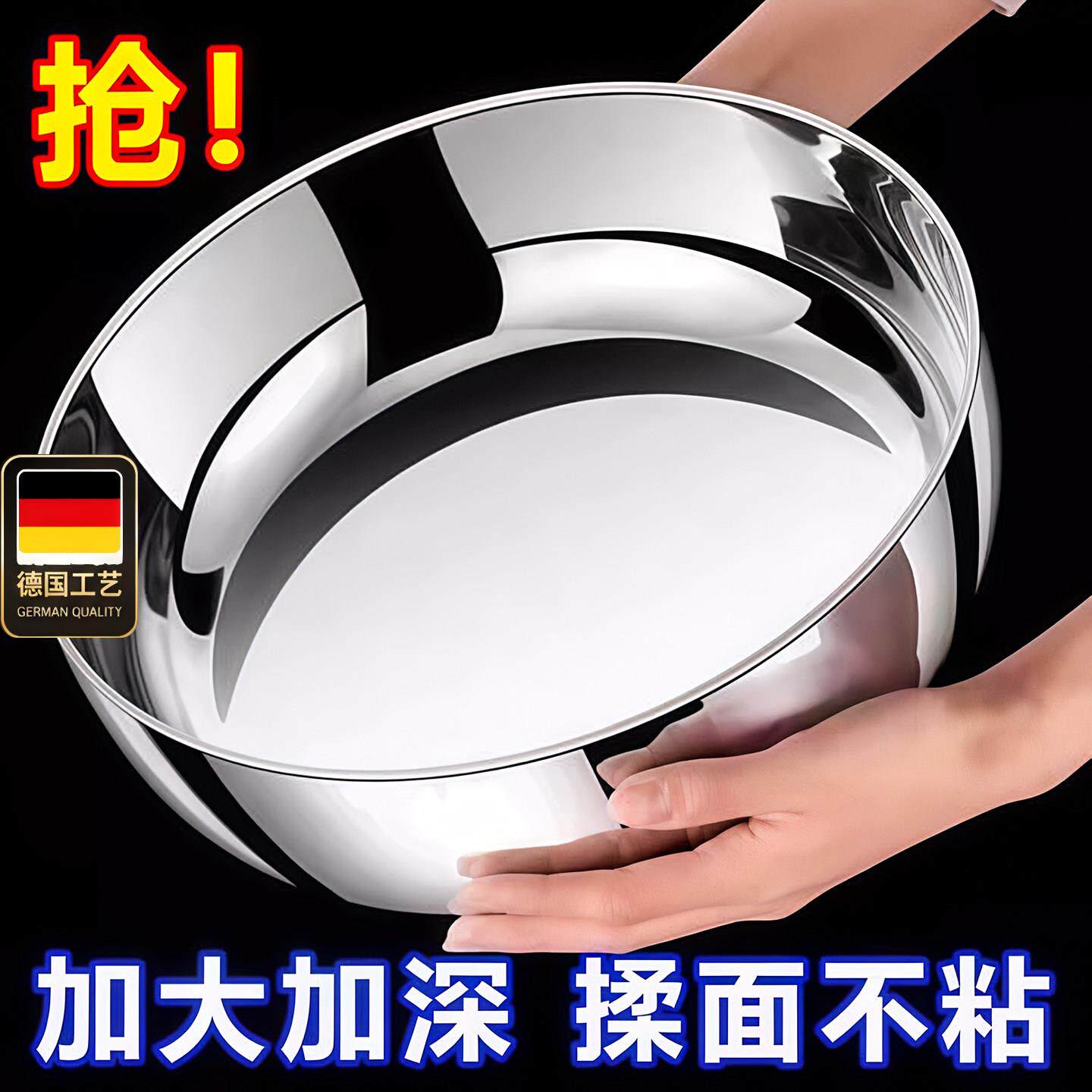 德国工艺不锈钢和面盆特厚家用厨房洗菜盆加厚汤锅火锅盆洗菜盆水