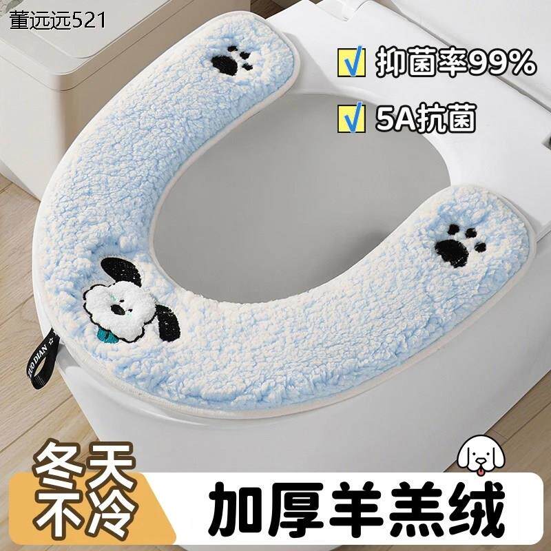 德国工艺毛绒马桶垫子冬