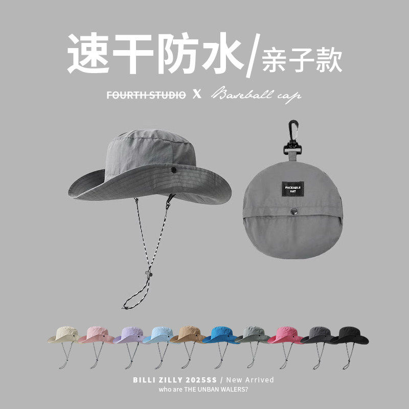 可折叠包包速干渔夫帽子
