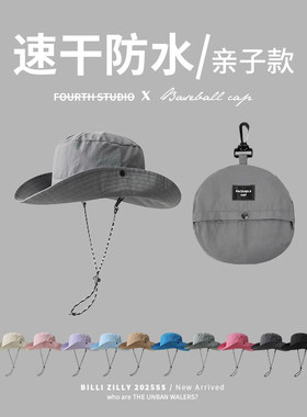 可折叠包包速干渔夫帽子
