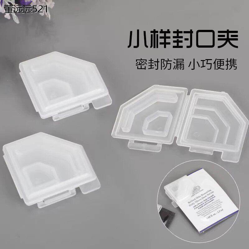 德国工艺小样密封夹新款