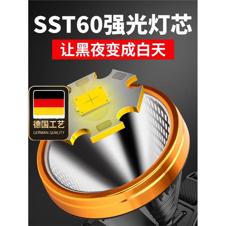 光明大将强光头灯充电超